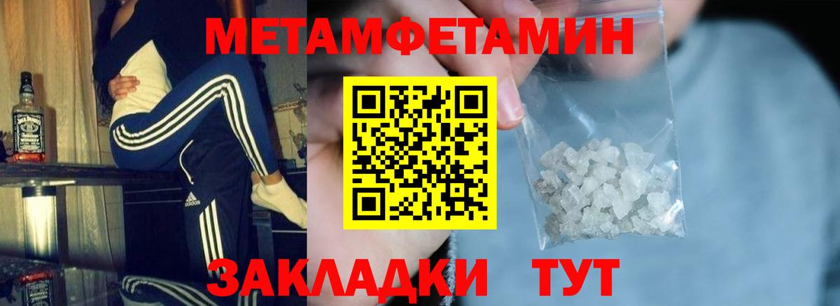 АМФ 98%  Вход с VPN  Амфетамин  Междуреченск 