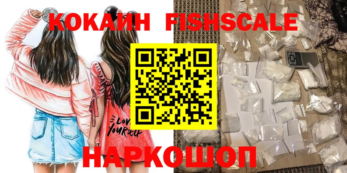 Кокаин Эквадор  Вход с VPN  где продают   Междуреченск  COCAIN Колумбийский 