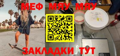 метадон Жуковский