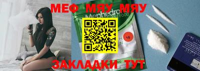 метадон Жуковский