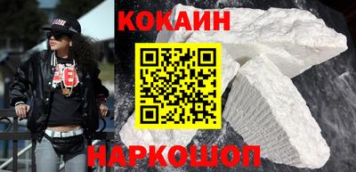гашишное масло Заводоуковск