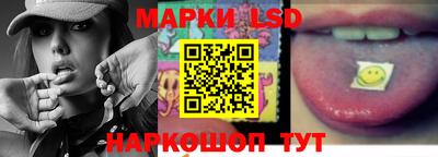 марки lsd Заволжье