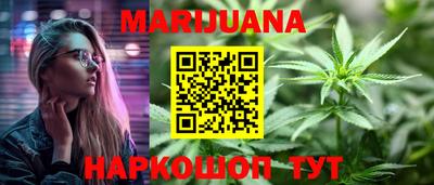 гашишное масло Заводоуковск