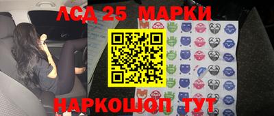 гашишное масло Заводоуковск