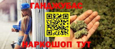 гашишное масло Заводоуковск