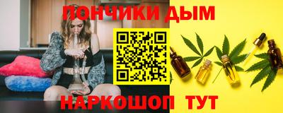 гашишное масло Заводоуковск