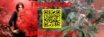 гашишное масло Заводоуковск