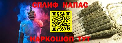 гашишное масло Заводоуковск