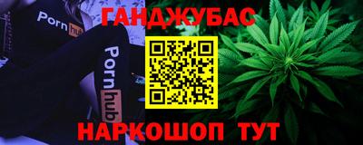 гашишное масло Заводоуковск