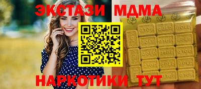 гашишное масло Заводоуковск