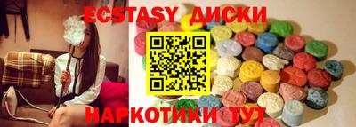 гашишное масло Заводоуковск