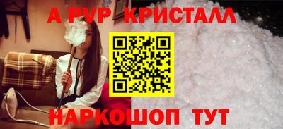 гашишное масло Заводоуковск