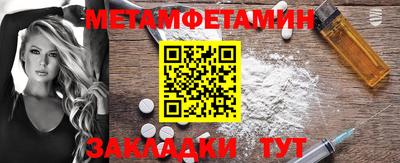 метадон Жуковский