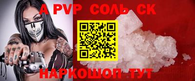 гашишное масло Заводоуковск