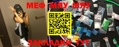 метадон Жуковский