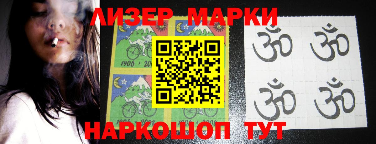 LSD-25 экстази кислота  Вход с VPN  Междуреченск 