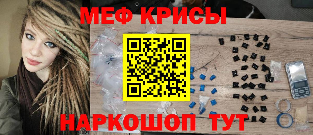 МЕФ мука Междуреченск