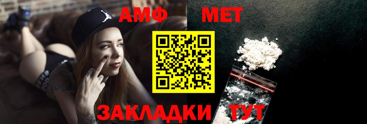 Первитин винт  Вход с VPN  Междуреченск 