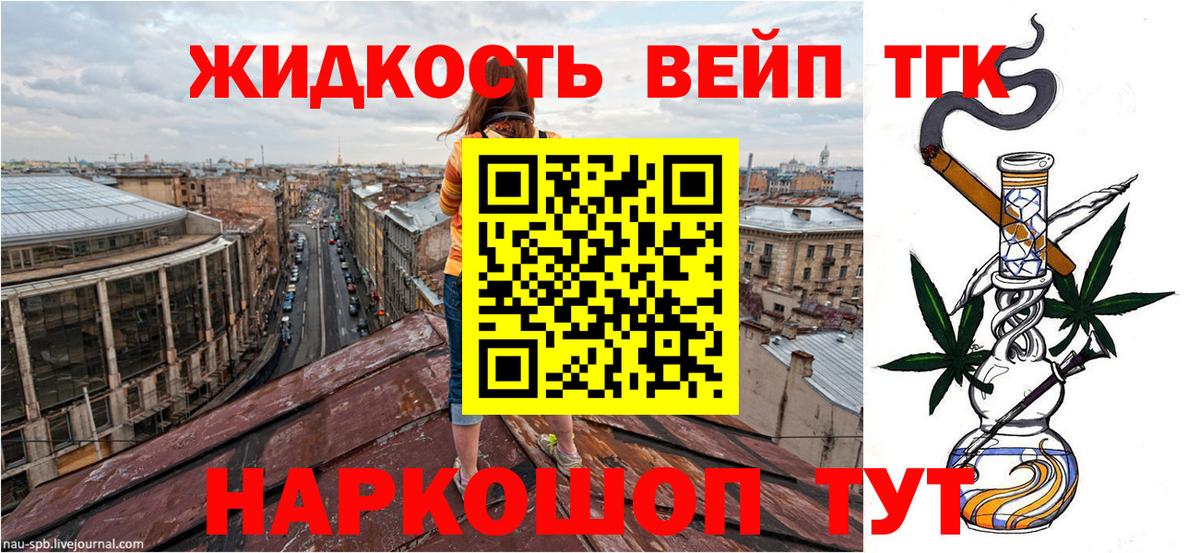 Марихуана Междуреченск