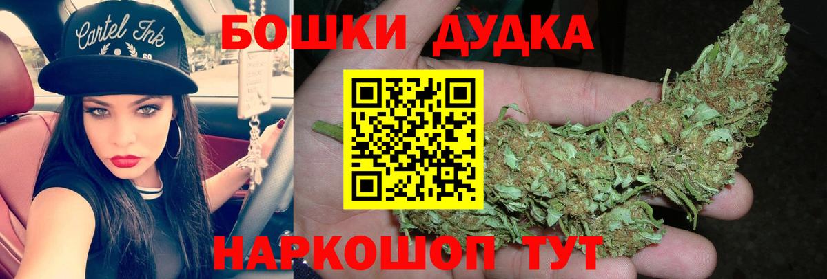 Шишки марихуана марихуана Междуреченск