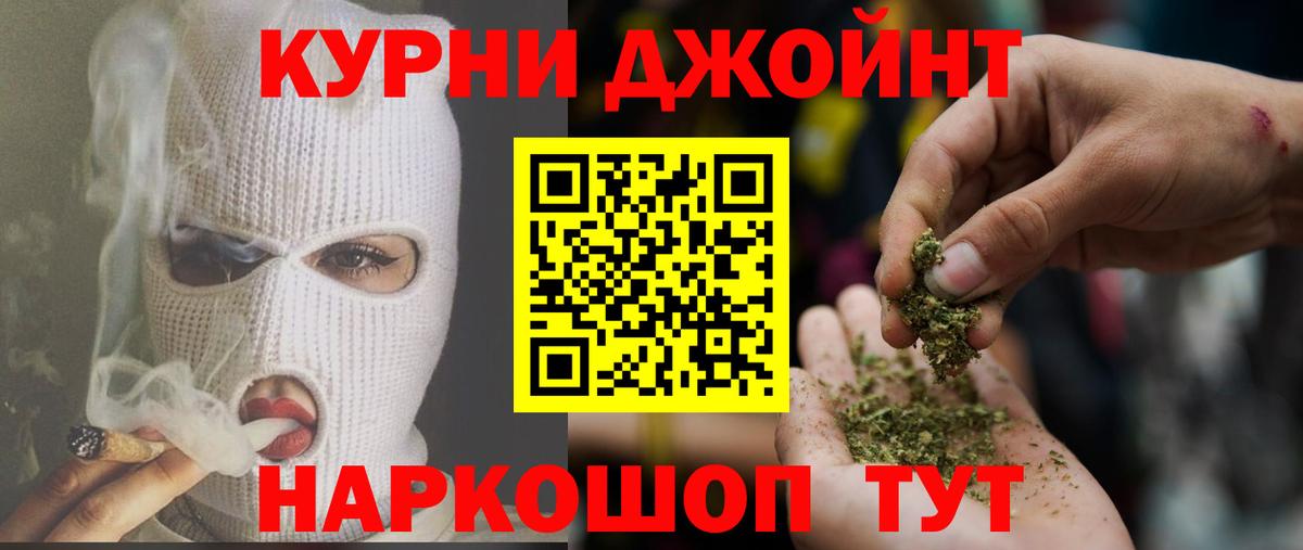Бошки Шишки Amnesia  Марихуана сатива  Каннабис сатива  Вход с VPN  Междуреченск  Бошки марихуана LSD WEED 